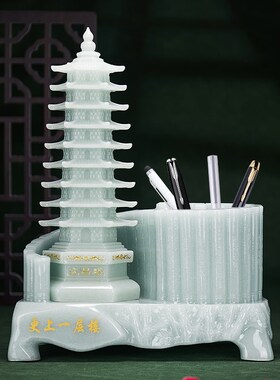 十三层文昌塔笔筒摆件13九层工艺品仿玉石送孩子书桌装饰办公室桌