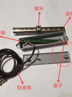 商用电磁灶8档磁控滑动开关维修配件大功率电磁炉