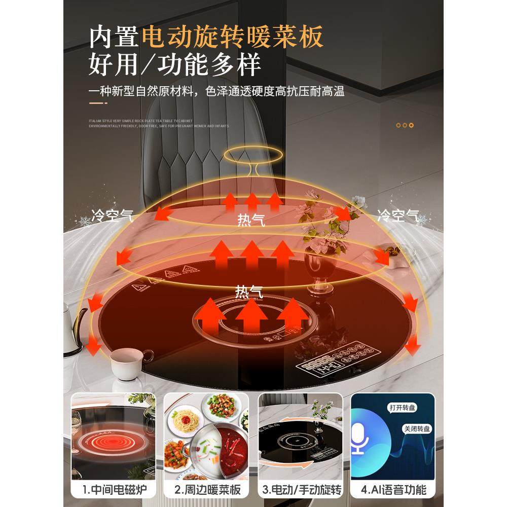 岩板餐桌椅2025新款家用多功能桌子现代简约暖菜板饭桌可变圆桌,淘宝优惠券,粉丝福利购,淘宝优惠卷