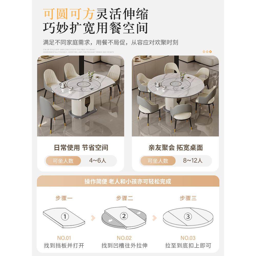 岩板餐桌椅2025新款家用多功能桌子现代简约暖菜板饭桌可变圆桌,淘宝优惠券,粉丝福利购,淘宝优惠卷