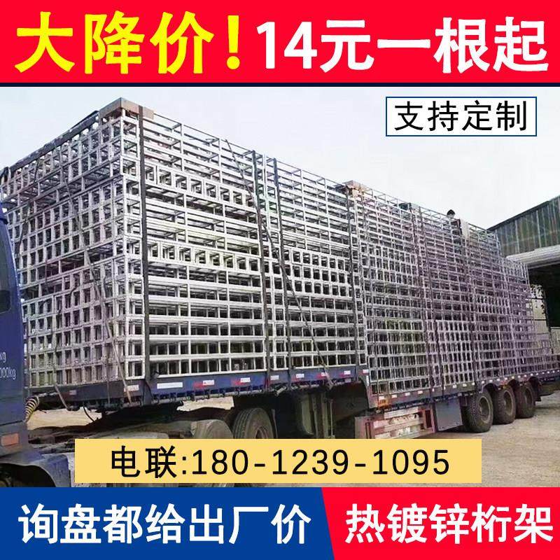 热浸镀锌钢铁方管桁架舞台架子婚庆行架背景架广告绗架龙门航架,淘宝优惠券,粉丝福利购,淘宝优惠卷