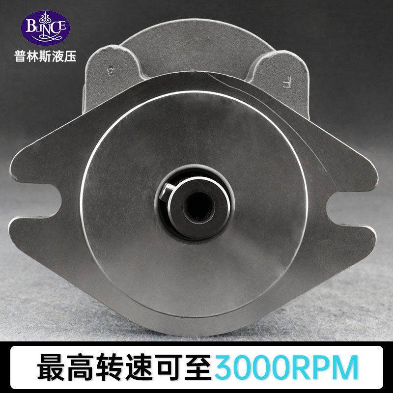 液压马达高速3000旋转齿轮马达小体积CMF-3/5系列高压齿轮油马达,淘宝优惠券,粉丝福利购,淘宝优惠卷