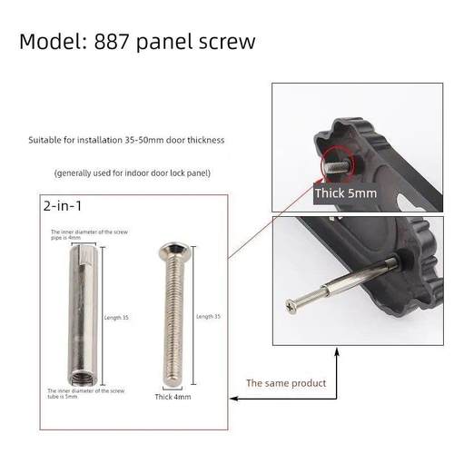 新型室内门木门锁配件锁体锁芯拉手拉手螺丝方条面板连接螺丝 - 图2