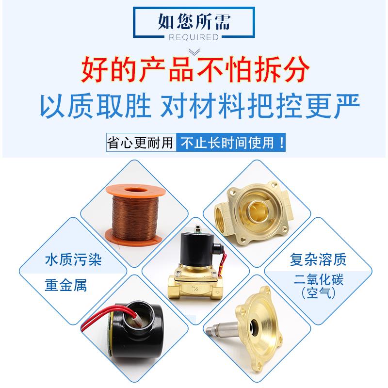 气动全铜二位二通电磁阀水阀2W160-15 AC220V DC24V 4分口径 - 图0