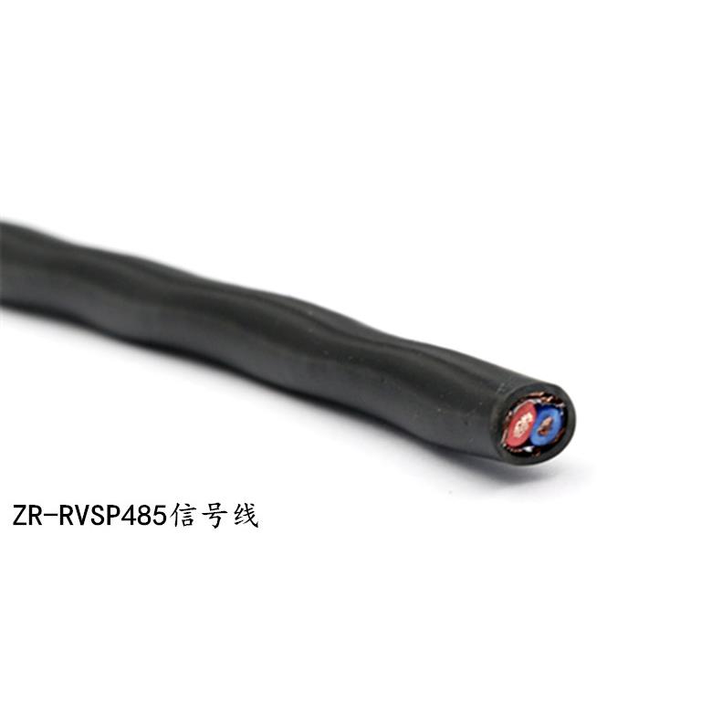 需定制国标 485讯号线 线 2芯双绞遮蔽线 线 RVSP RVVSP2*0.3 0.5 - 图2