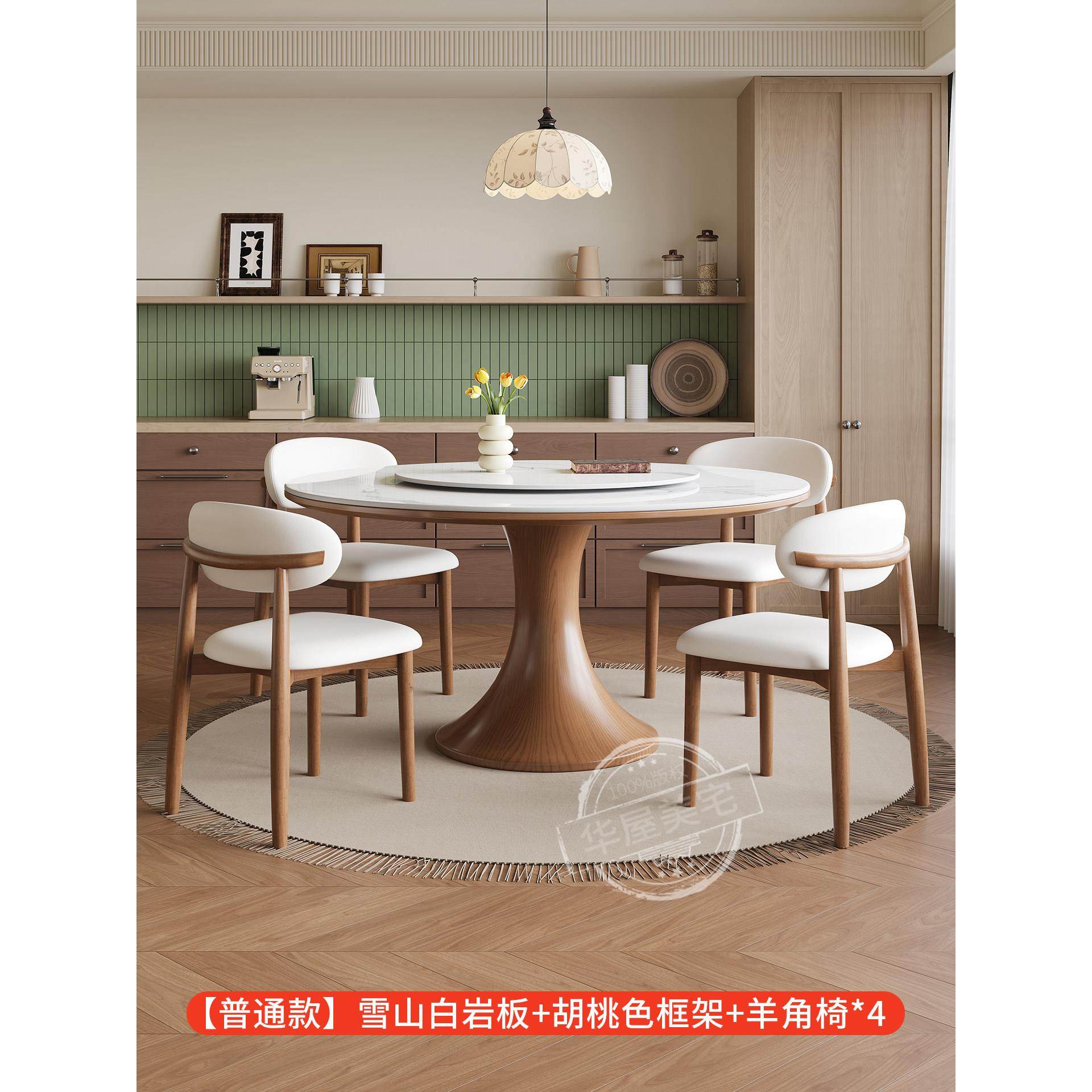 新款实木岩板餐桌现代家用带电磁炉转盘白蜡木中古风圆形饭厅桌子,淘宝优惠券,粉丝福利购,淘宝优惠卷