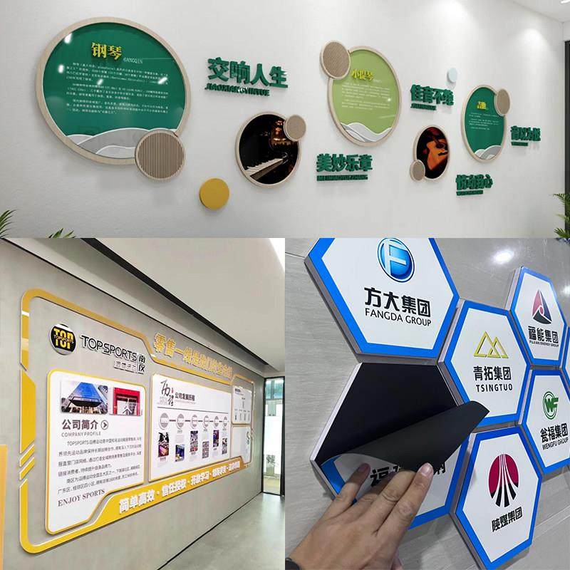 公司企业文化墙kt板定制pvc雪弗板背景墙制作水晶字亚克力板安装,淘宝优惠券,粉丝福利购,淘宝优惠卷