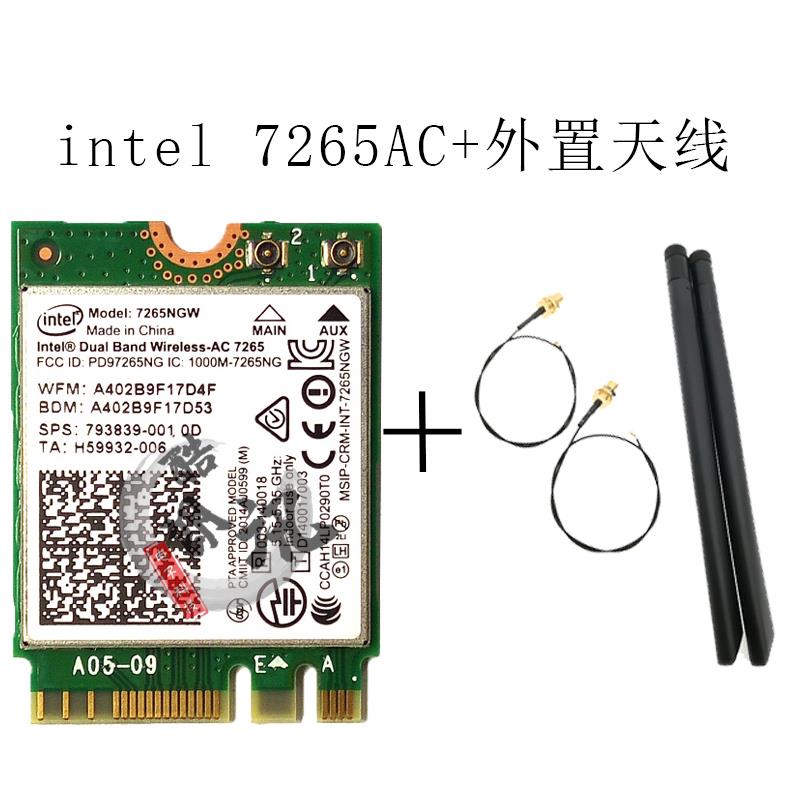 全新HP 725 G3 Intel 7265AC 无线网卡 双频 867M 4.2蓝牙NGFF - 图1