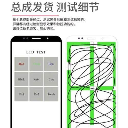 适用中国移动NZONE sp300屏幕总成原装内外屏s7pro+拆机屏幕总成 - 图3