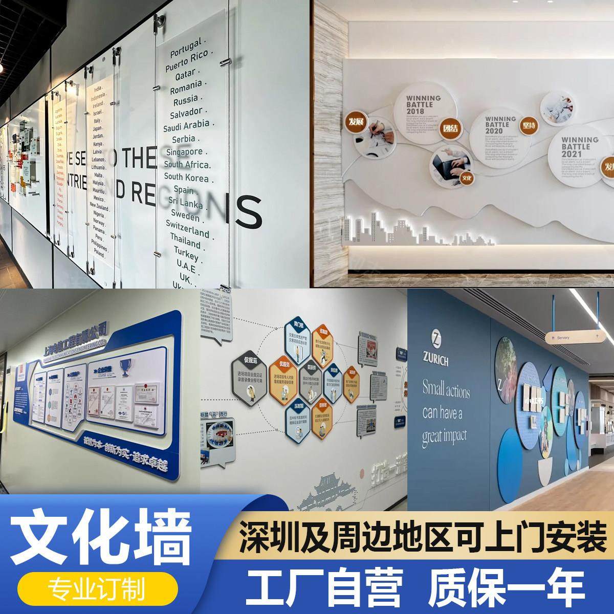 公司企业文化墙kt板定制pvc雪弗板背景墙制作水晶字亚克力板安装,淘宝优惠券,粉丝福利购,淘宝优惠卷