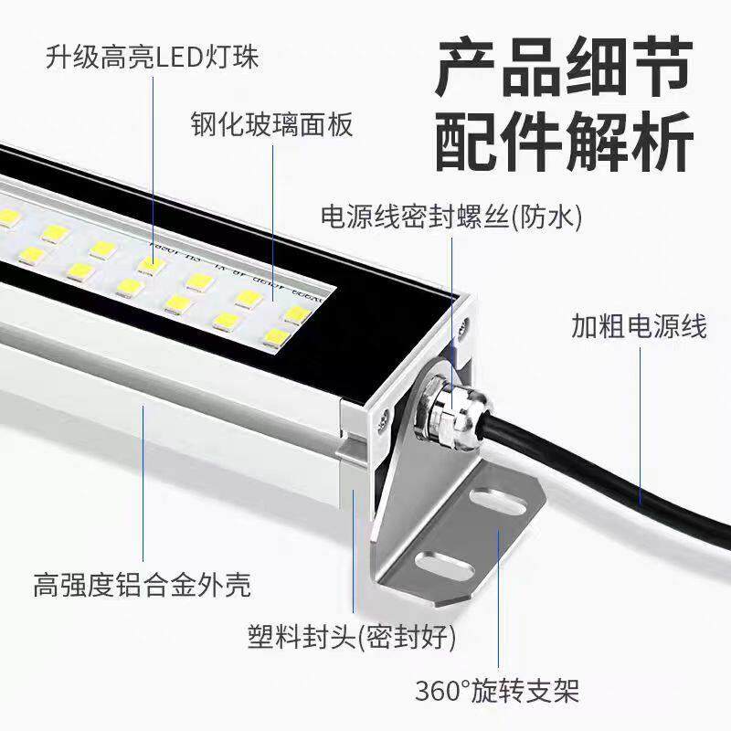LED机床工作灯220V24防爆防水金属方形CNC加工中心数控车床照明灯,淘宝优惠券,粉丝福利购,淘宝优惠卷