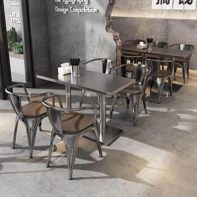 工业风小吃烧烤店不锈钢桌子凳子螺蛳粉店东南亚餐厅商用桌椅,淘宝优惠券,粉丝福利购,淘宝优惠卷