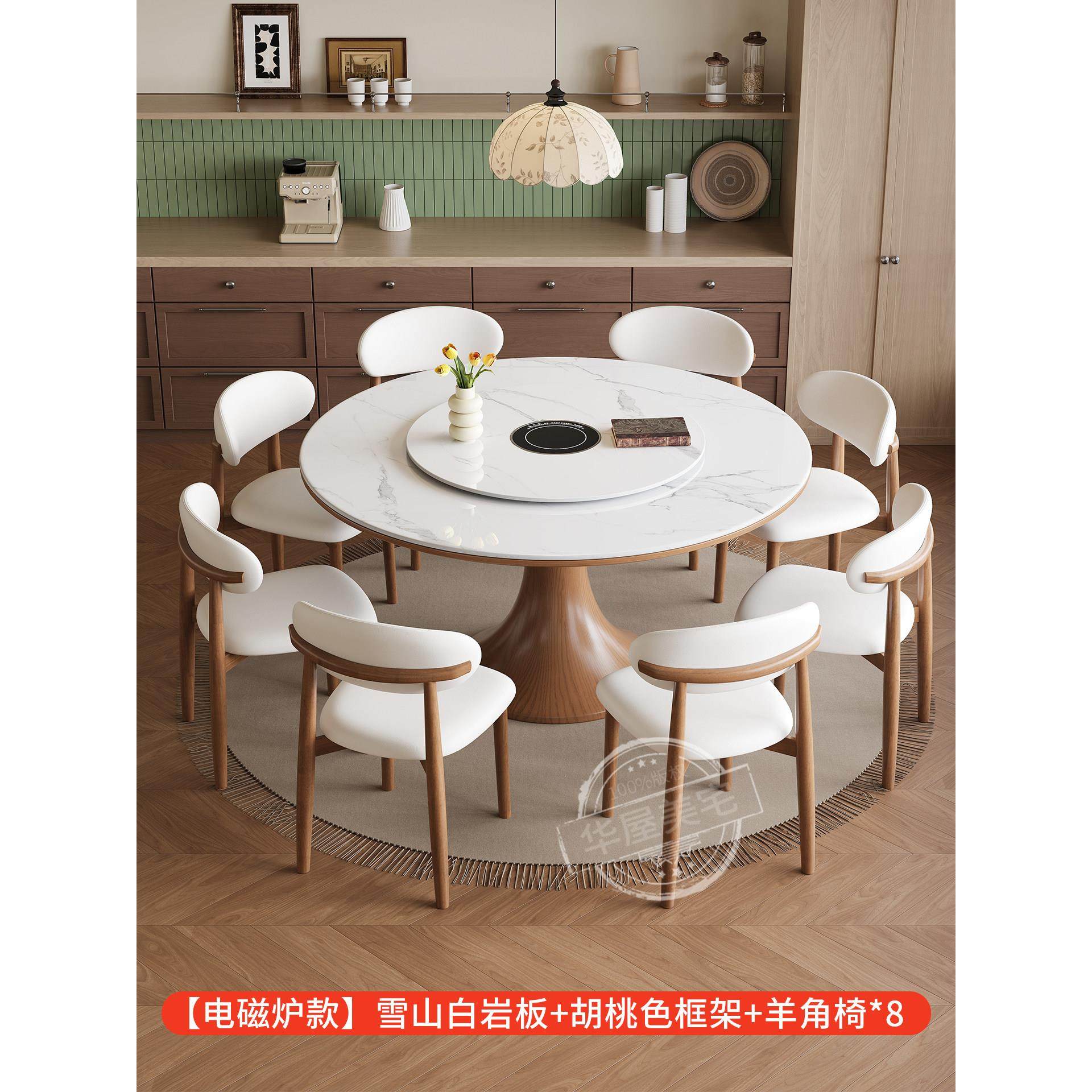 新款实木岩板餐桌现代家用带电磁炉转盘白蜡木中古风圆形饭厅桌子,淘宝优惠券,粉丝福利购,淘宝优惠卷