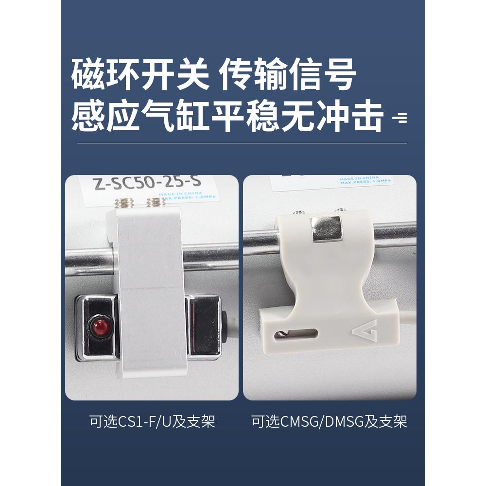 SC50标准32气缸40气动63/80/100/125-20X30X60X150X175X350S带磁 - 图3