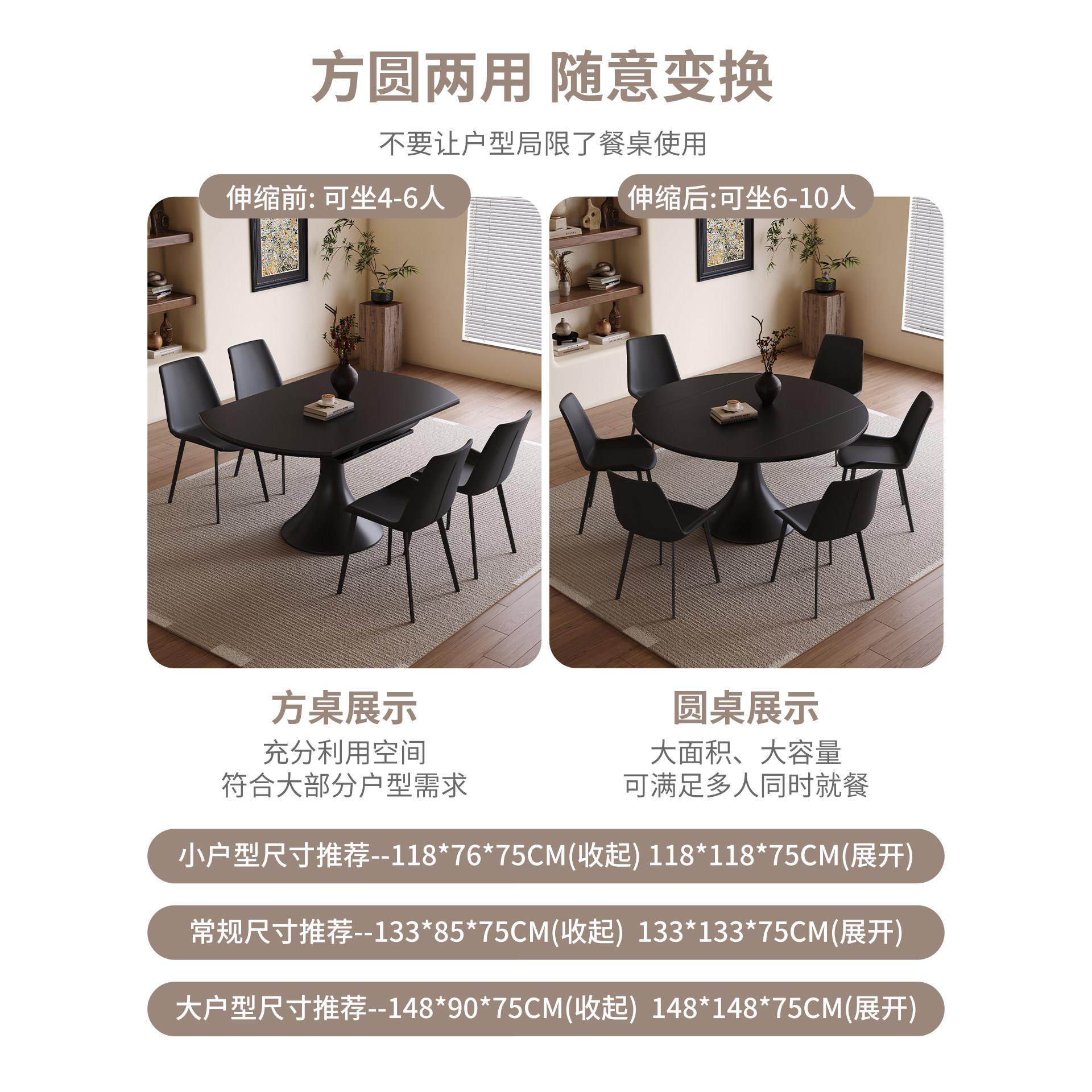 意式极简岩板餐桌可旋转伸缩家用小户型方圆两用饭桌加厚全托底板,淘宝优惠券,粉丝福利购,淘宝优惠卷