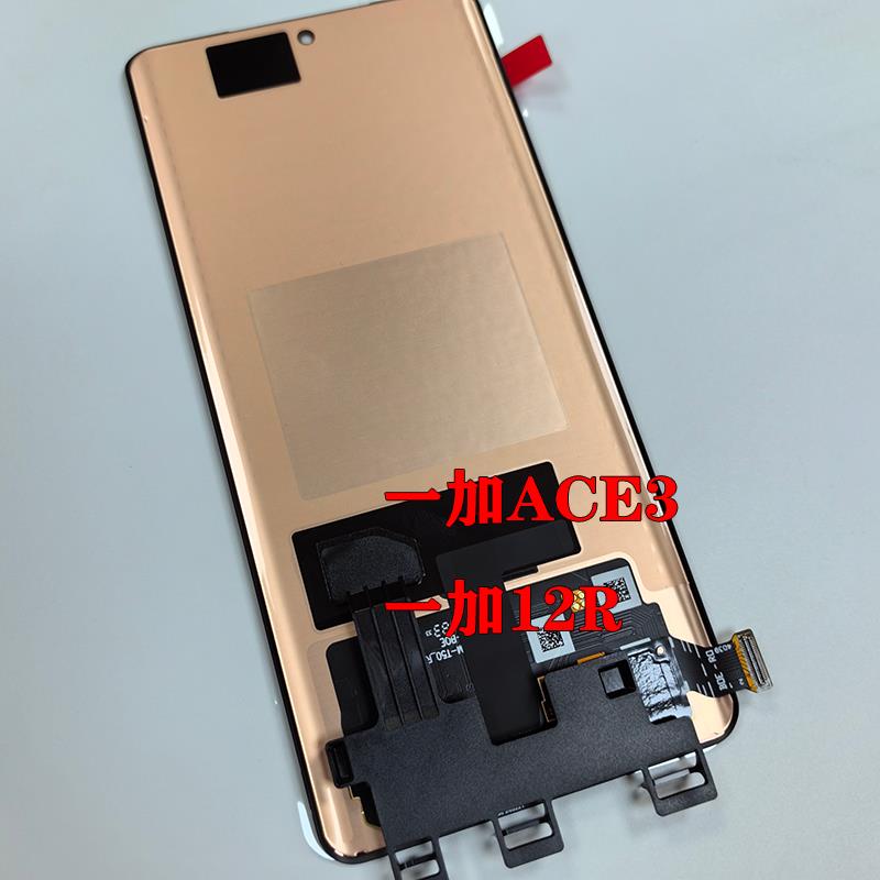 适用于OnePlus一加Ace3屏幕总成1+12 R ACE3Pro手机液晶显示原装 - 图0