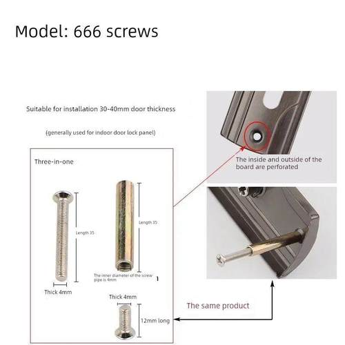 新型室内门木门锁配件锁体锁芯拉手拉手螺丝方条面板连接螺丝 - 图1