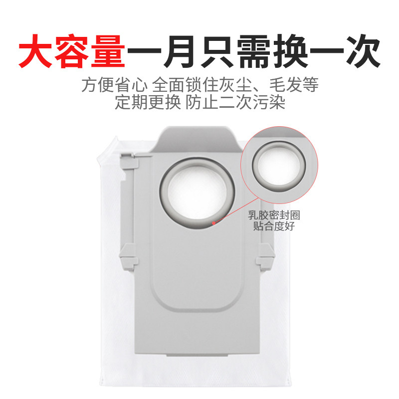 Stone P10S Pro sweeping and mopping robot V20 accessories piping brush mopping rag dust bag floor cleaning liquid