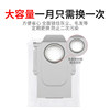 Stone P10S Pro sweeping and mopping robot V20 accessories piping brush mopping rag dust bag floor cleaning liquid