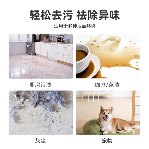 适配大疆DJI扫地机器人配件ROMO/S/A/P系列专用地面抑菌清洁液 - 图2