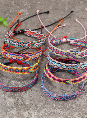 欧美热销尼泊尔手工编织彩色格纹幸运手链 波西米亚风友谊手绳