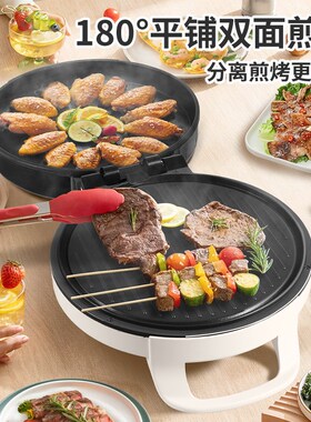 扬子电饼铛家用双面加热新款多功能加深饼锅烙饼华夫薄饼机电煎锅