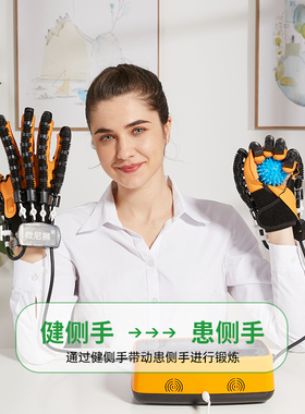 手部康复训练器智能手指锻炼手套手功能康复训练器材中风偏瘫电动