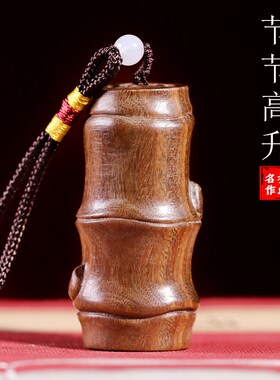 新款天然绿檀竹节节高升文玩竹子手把件挂件装饰原木雕送礼工艺品