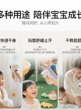 SKULD时蔻D2婴儿无线吹风机近0辐轻音低噪宝宝吹风机吹屁屁吹身体