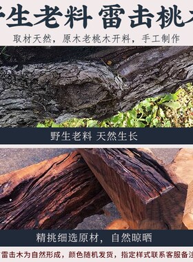 纯天然雷击木桃木剑桃木宝剑挂件手把件手工雷劈睚眦吊坠儿童卧室