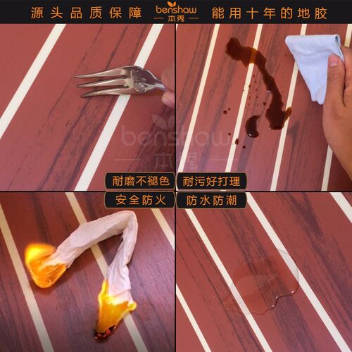 房车专用地板革游艇汽车改装地板汽车PVC地胶车用塑胶地板依维柯 - 图2