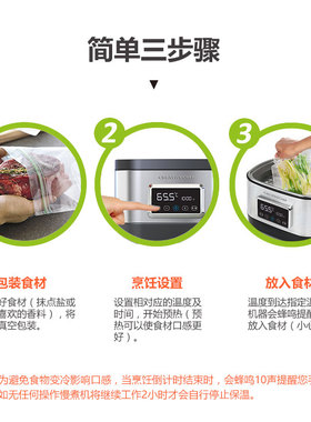 家用低温慢煮机SV700 商用恒温慢煮锅 创意厨师慢煮料理机