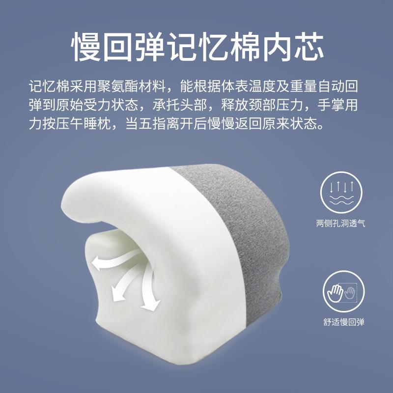 儿童午睡枕记忆棉趴睡枕学生趴趴枕抱枕办公室午休枕午睡枕头 - 图1