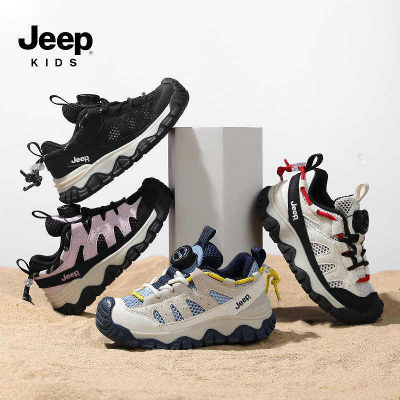 jeep儿童运动鞋男童女童网面透气软底休闲鞋子新款男孩防滑跑步鞋