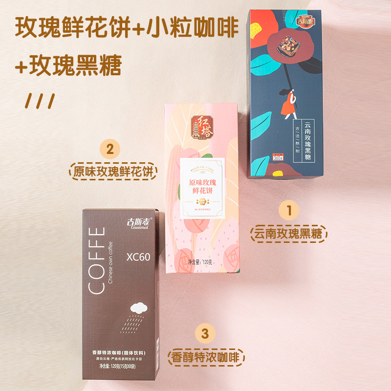 云南记忆特产礼盒西双版纳伴手礼大礼包小吃零食礼盒装彩云坤佳,淘宝优惠券,粉丝福利购,淘宝优惠卷