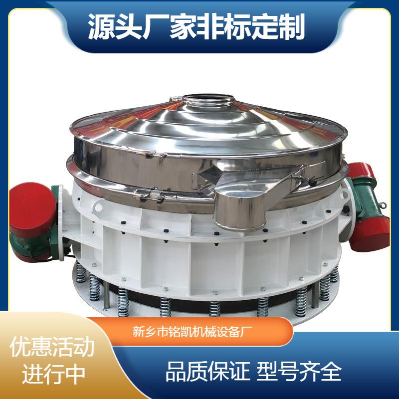 304不钢直锈排筛800单层蔗糖直卸式振动淀粉旋振筛小筛型粉机筛厂 - 图0