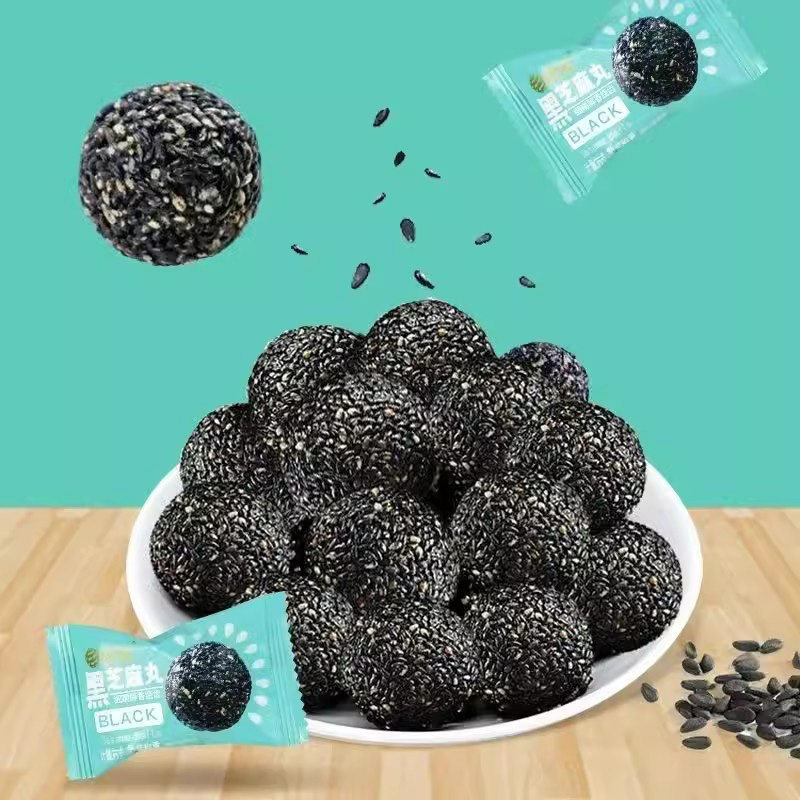 思宏黑芝麻丸独立包装即食健康休闲零食糕点开袋即食熟黑芝麻球,淘宝优惠券,粉丝福利购,淘宝优惠卷