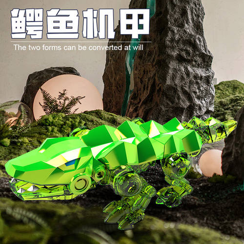 合金幻彩变形机器人金刚老鹰鲨鱼鳄鱼动物四合体儿童男孩益智玩具 - 图1