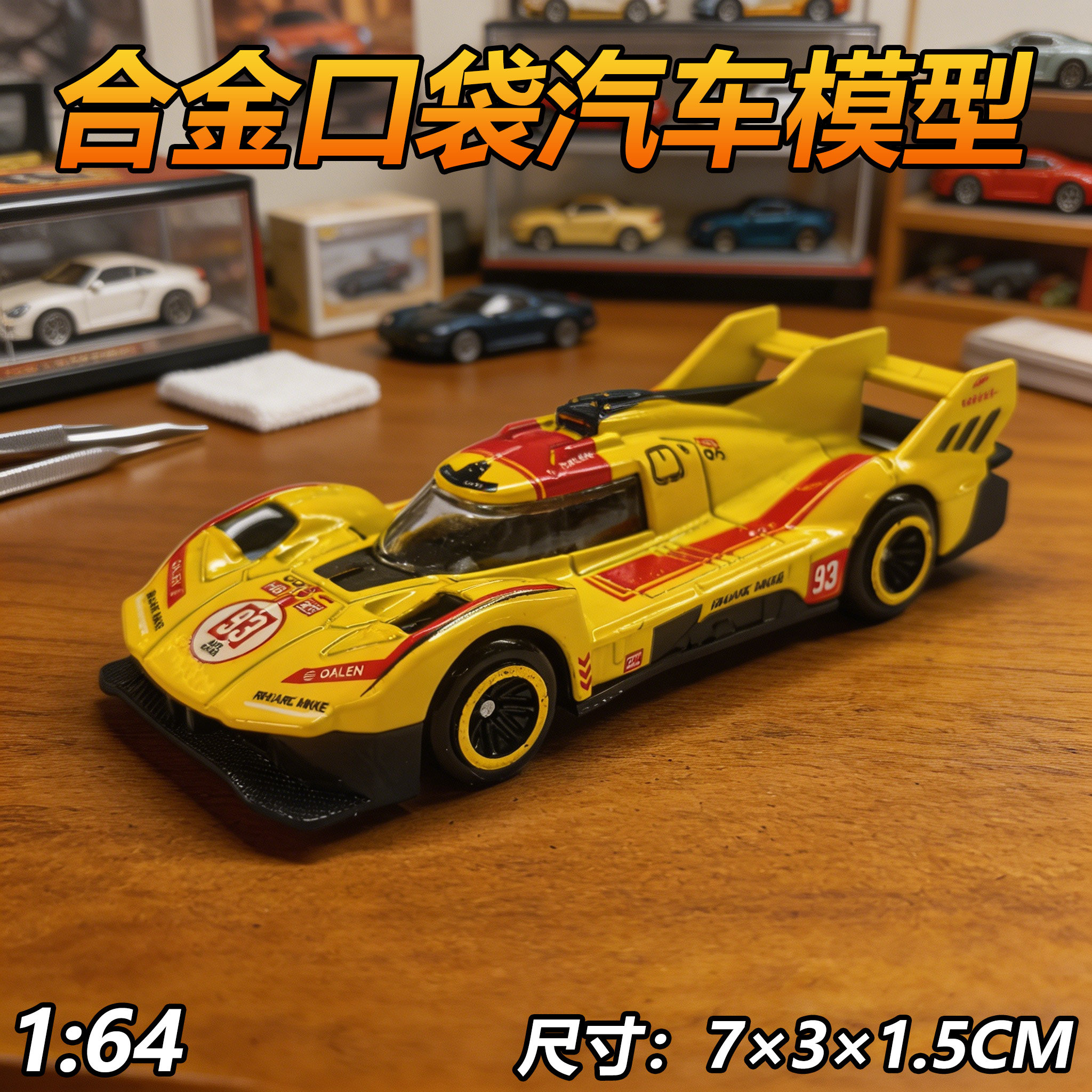 图5