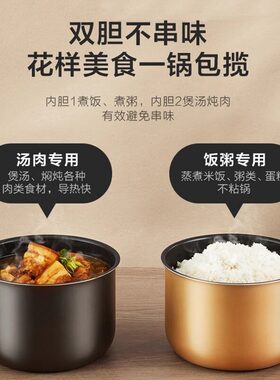 美的电压力锅5L家用5-6人智能预约双胆多功能高压饭煲官方正品