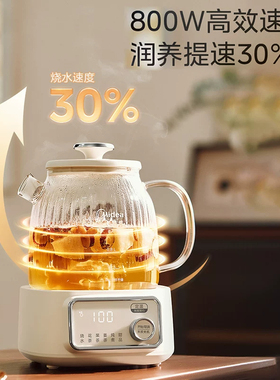 美的养生壶家用全玻璃恒温小型办公室煮茶壶纯玻璃多功能电热水壶