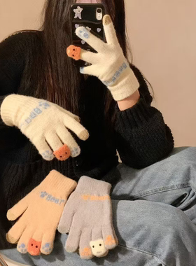 可爱毛绒针织手套女2025新款冬季