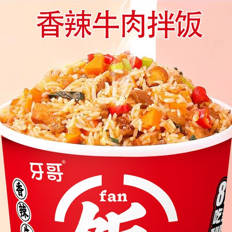 商品详情图片