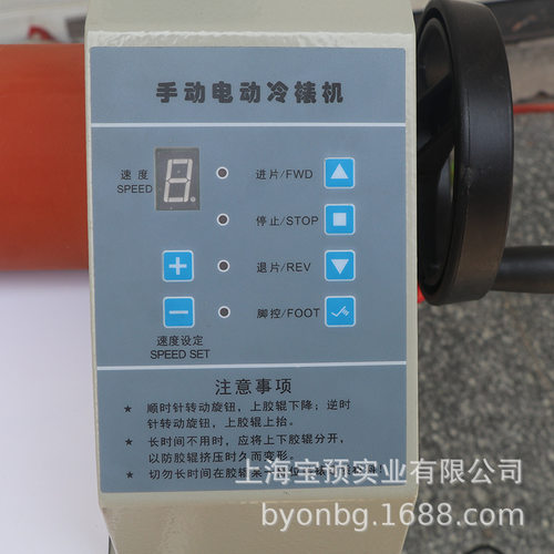 电动650手动冷裱机电动650手动冷覆膜机手动电动两用覆膜机相册 - 图2