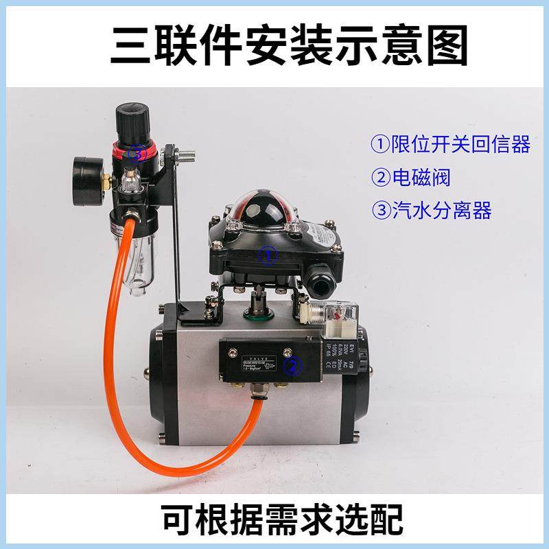 四氟AT304不锈钢板对夹式气动蝶阀D671F-16Q/PDN40100150300,淘宝优惠券,粉丝福利购,淘宝优惠卷