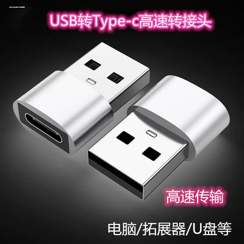 适用苹果otg转接头iphone专用外接U盘转换器转usb数据线连接手机t