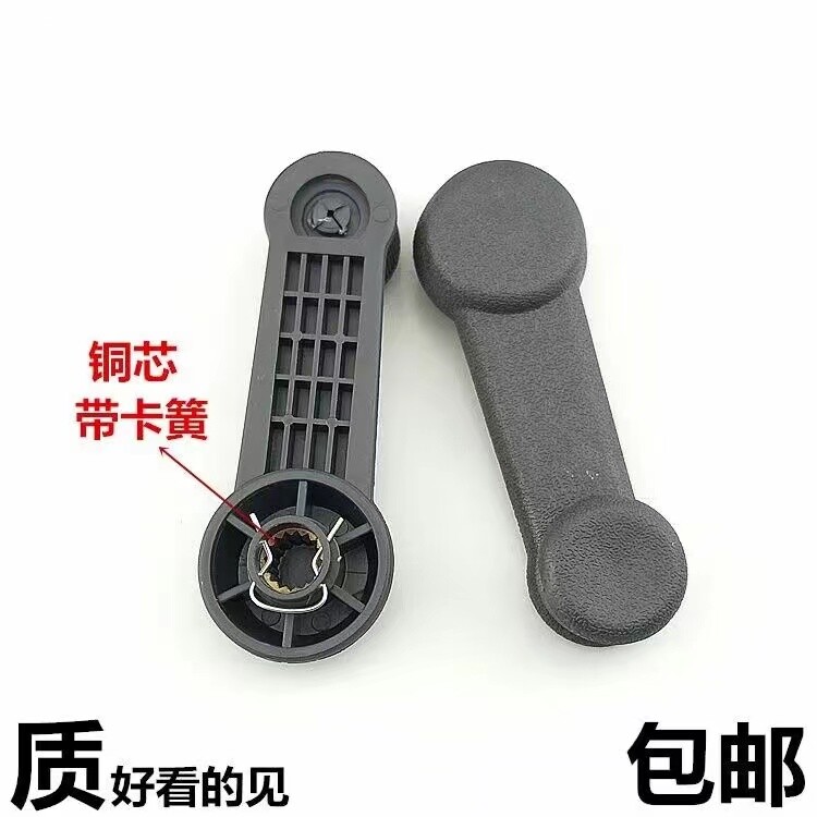 适用于适用于长安之星462皮卡昌河面包汽车门玻璃升降器车窗手摇