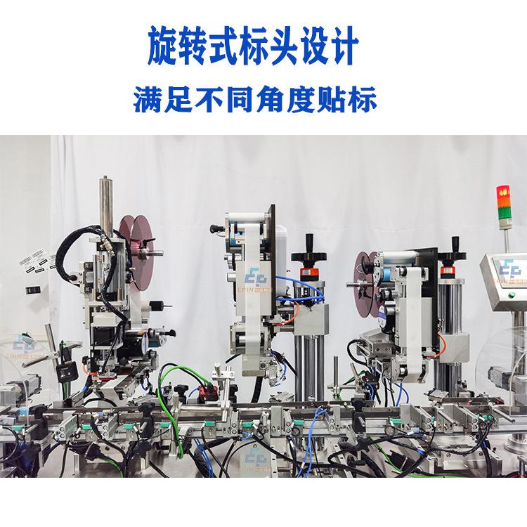 全自动新能源电池电表元器件贴标机 电子芯片电路板自动贴标 - 图1