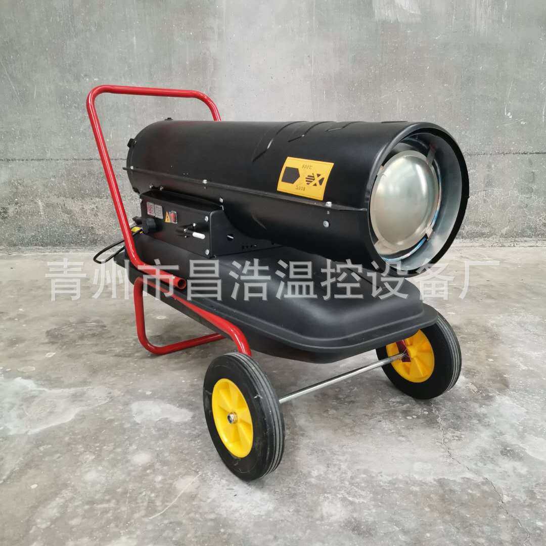 燃油暖风机畜牧养殖育雏  大功率取暖器大棚烘干热风机升温热风炉,淘宝优惠券,粉丝福利购,淘宝优惠卷