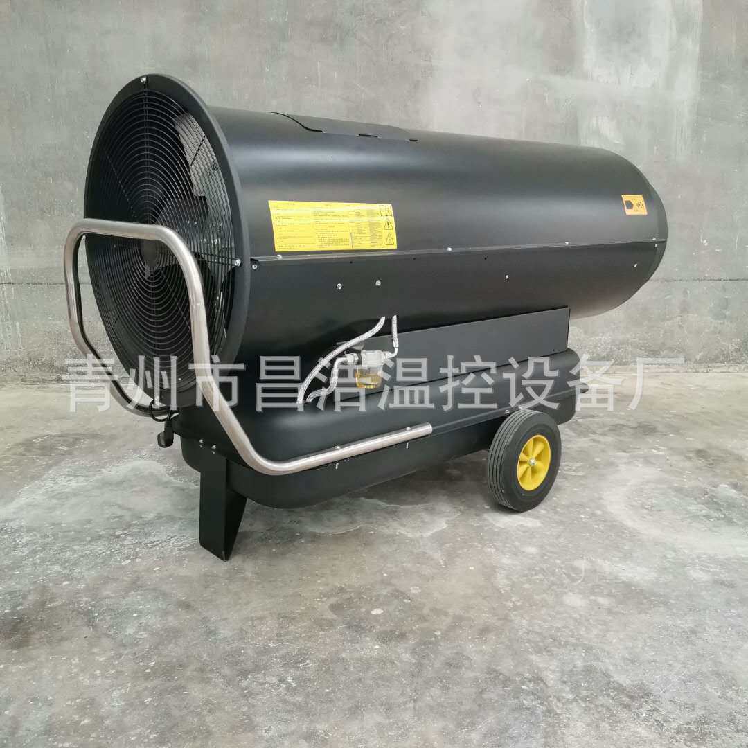燃油暖风机畜牧养殖育雏  大功率取暖器大棚烘干热风机升温热风炉,淘宝优惠券,粉丝福利购,淘宝优惠卷